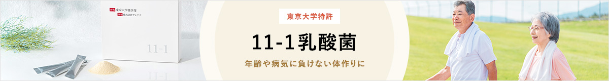 第18回 ニフティ温泉 年間ランキング2023受賞